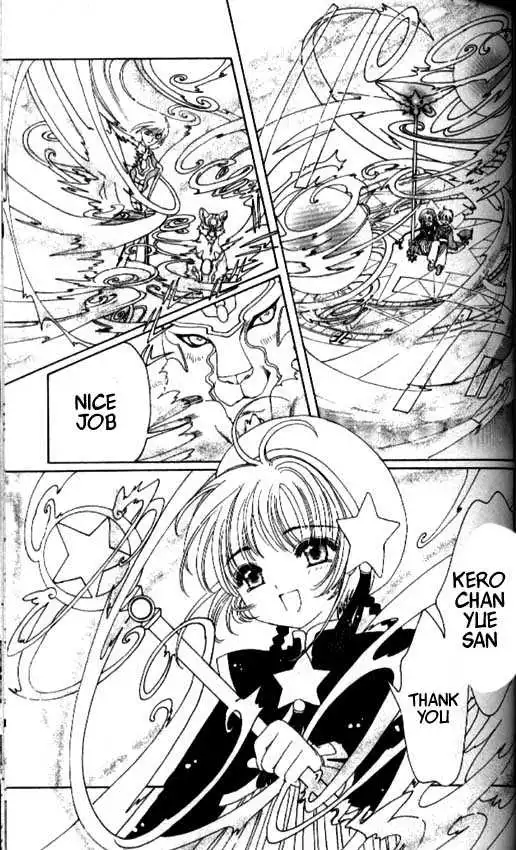 Cardcaptor Sakura Chapter 1.1 117